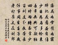 賦山水雪景原文_賦山水雪景的賞析_古詩文