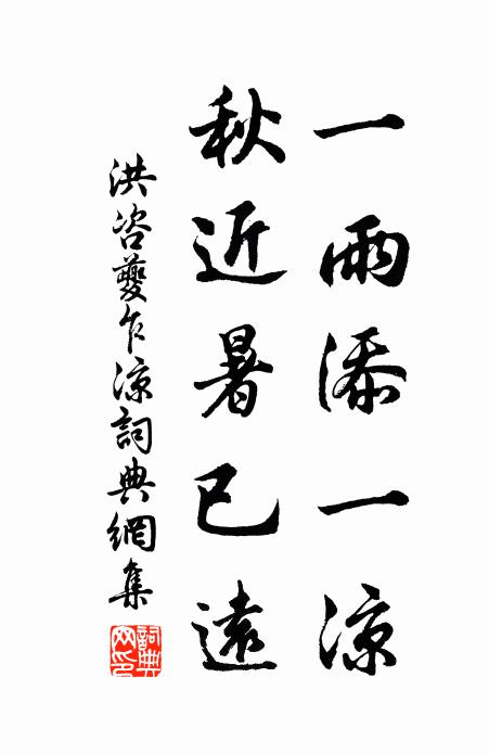 人之雲亡,心之憂矣 詩詞名句