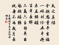 自閶門騎馬入越城原文_自閶門騎馬入越城的賞析_古詩文