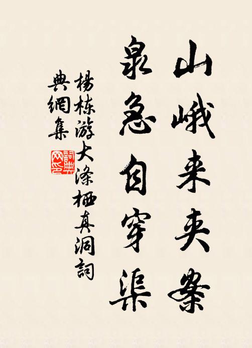 盛世黃門嗣，輕裘綠髮時 詩詞名句