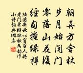 賈言忠引諺原文_賈言忠引諺的賞析_古詩文