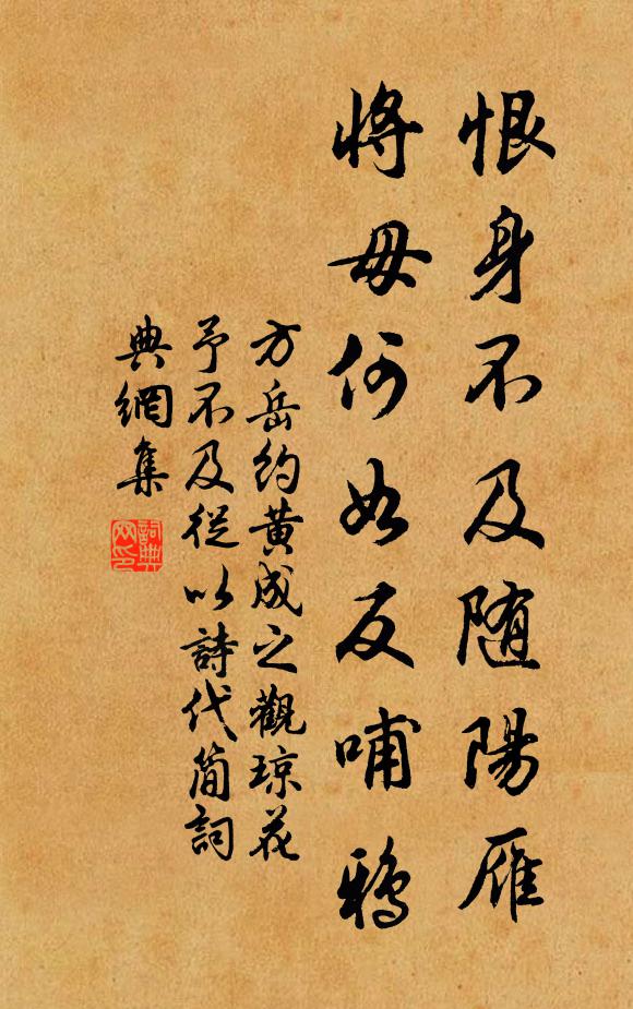 玉犀映秋水,英辭涌春雲 詩詞名句