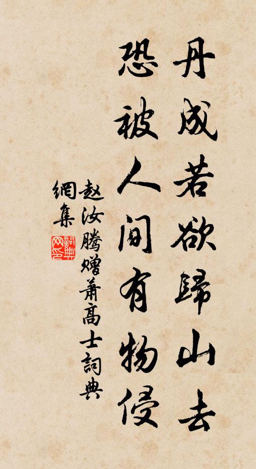 鼓笛有聲無曲譜,布衫顛倒傞傞舞 詩詞名句