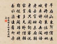 不用乘槎厲東海，一江星漢擁行舟 詩詞名句