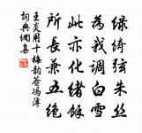 和耿天騭以竹冠見贈四首原文_和耿天騭以竹冠見贈四首的賞析_古詩文