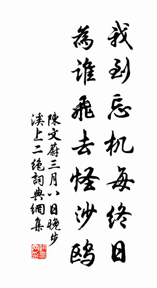 從今但得天從欲,航海梯山歲歲深 詩詞名句