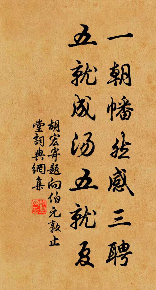 先世栽培雖地僻，近年卜築發天藏 詩詞名句