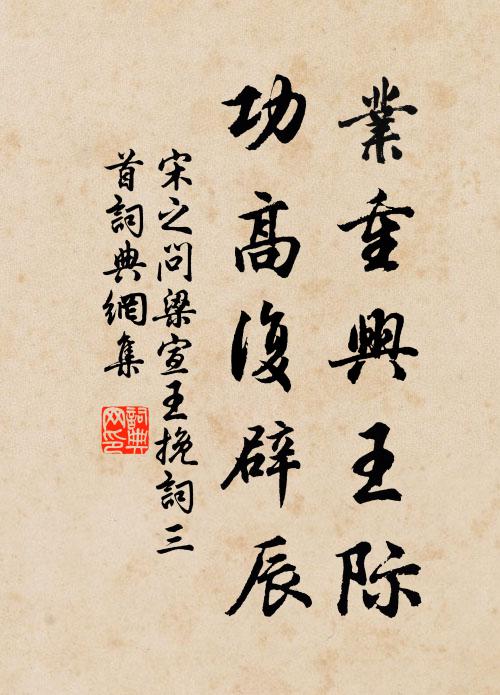 康廬三萬丈,下有神龍淵 詩詞名句