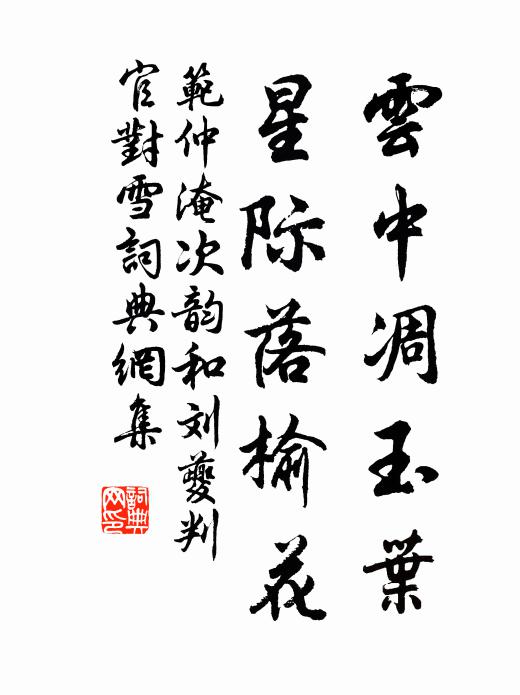 昔年握手登金殿，今日擎拳出禁門 詩詞名句