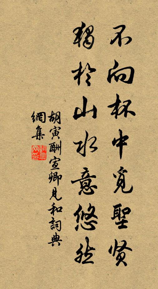 曾向華山圖上看,又添潘閬倒騎驢 詩詞名句