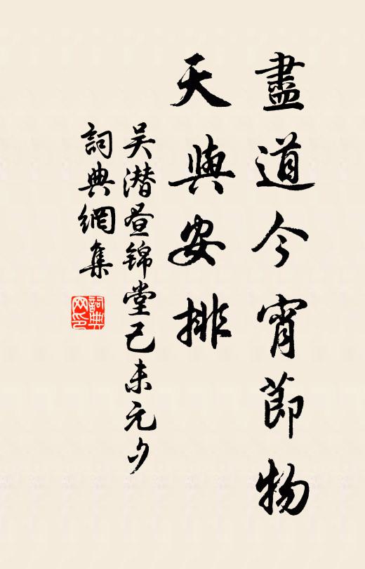 瓊樓天上起和聲 詩詞名句