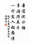 歐陽炯的名句_歐陽炯的詩詞名句_詩詞名句