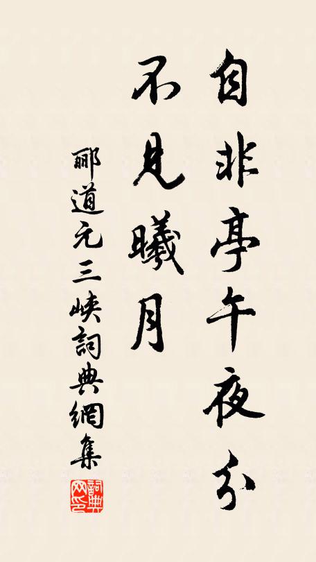 禁漏傳聲來閣外,宮雲曳影過廊陰 詩詞名句