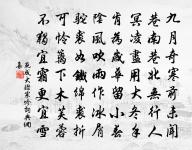 淵宗郎中移利州路漕原文_淵宗郎中移利州路漕的賞析_古詩文