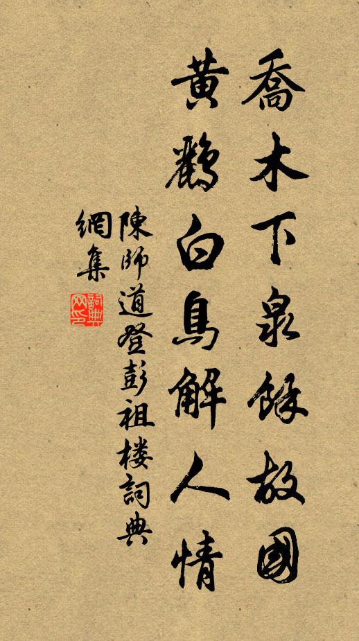 進童空壺挈,將納宅庫為 詩詞名句