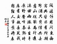 蒙泉原文_蒙泉的賞析_古詩文