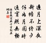 點絳唇(六月十四日夜,與社友泛湖過西陵橋,已子夜矣)原文_點絳唇(六月十四日夜,與社友泛湖過西陵橋,已子夜矣)的賞析_古詩文