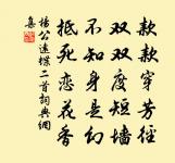 挽梁尚書二首原文_挽梁尚書二首的賞析_古詩文