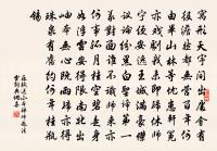 贈鹽城諸友原文_贈鹽城諸友的賞析_古詩文