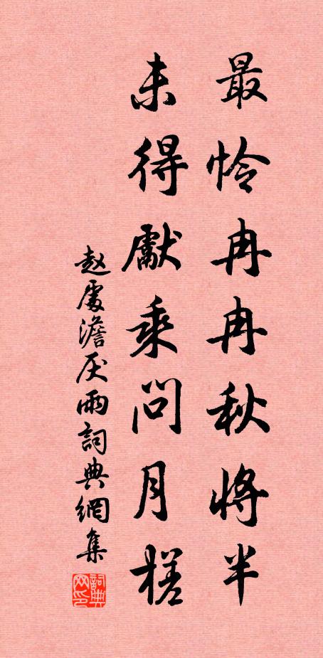 斯文迓續交，天意豈無擬 詩詞名句