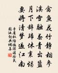 癸丑人日原文_癸丑人日的賞析_古詩文