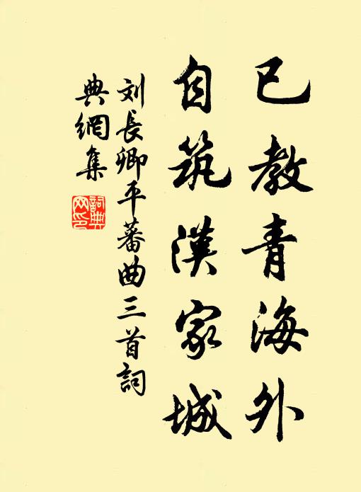 未老剛稱老，言休即便休 詩詞名句