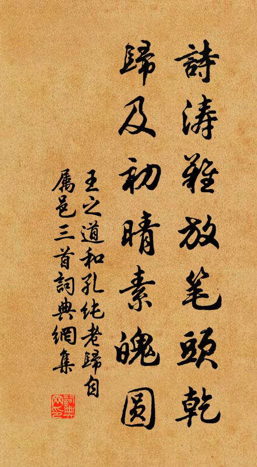 張伯端的名句_張伯端的詩詞名句_詩詞名句