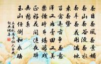 楚吟尚多亡,君詩補其半 詩詞名句