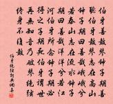 馬當山原文_馬當山的賞析_古詩文