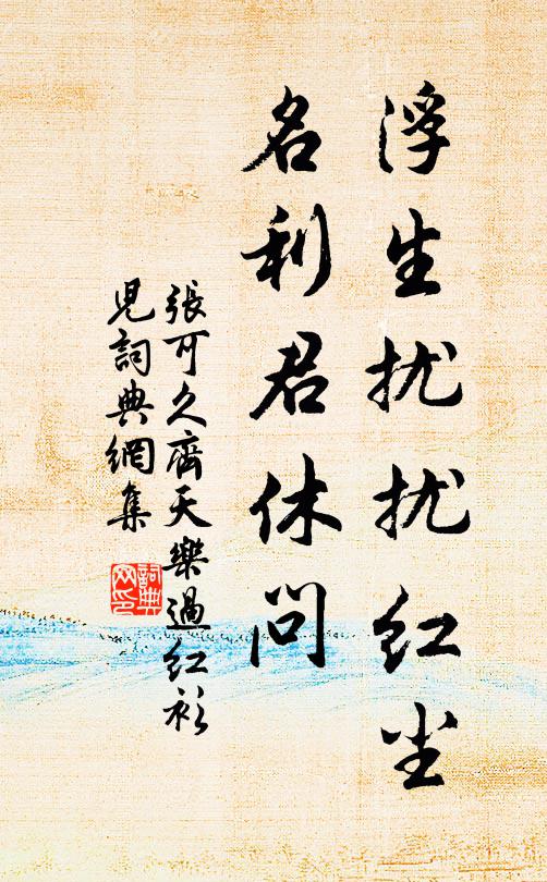 百億萬僧同一飽,彌陀接待勝諸方 詩詞名句