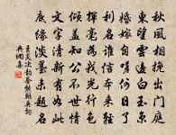 高珩詩詞全集_高珩古詩文大全