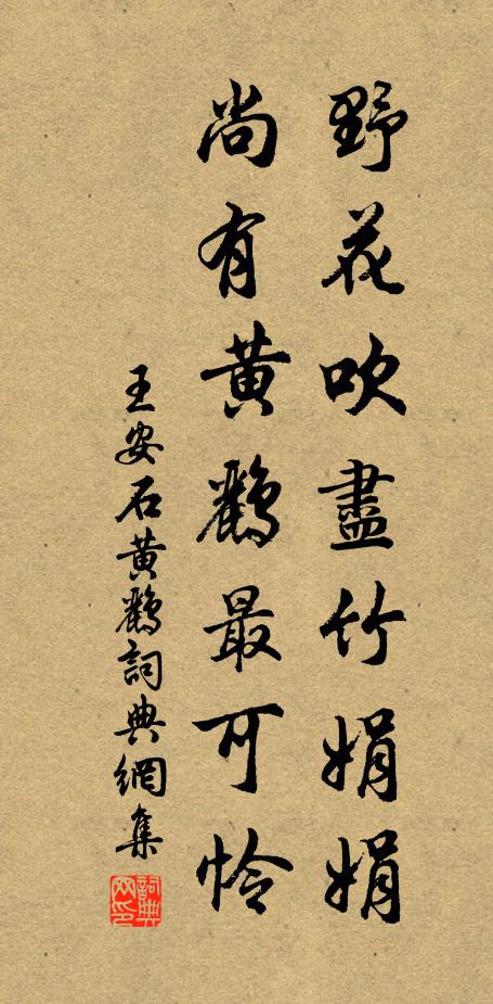 塞上陰雲空漠漠，江邊艇子故悠悠 詩詞名句