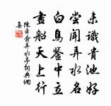 贈汪泰軒原文_贈汪泰軒的賞析_古詩文