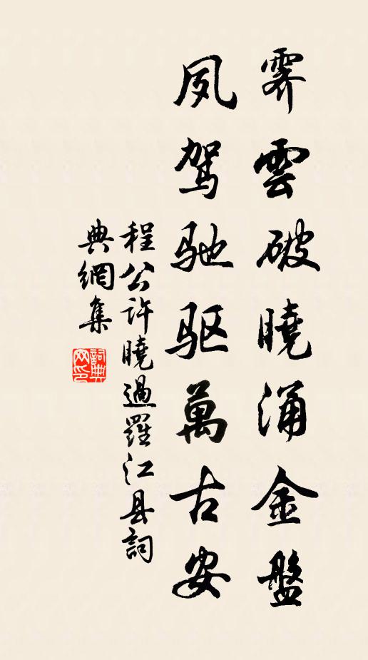 麥熟南風掛衲畦，山禽快活曉來啼 詩詞名句