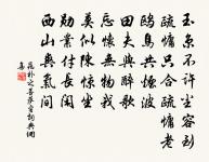 重過京口原文_重過京口的賞析_古詩文