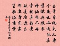 城中示友人原文_城中示友人的賞析_古詩文