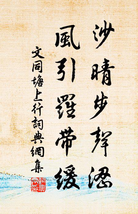 陳舜俞的名句_陳舜俞的詩詞名句_詩詞名句