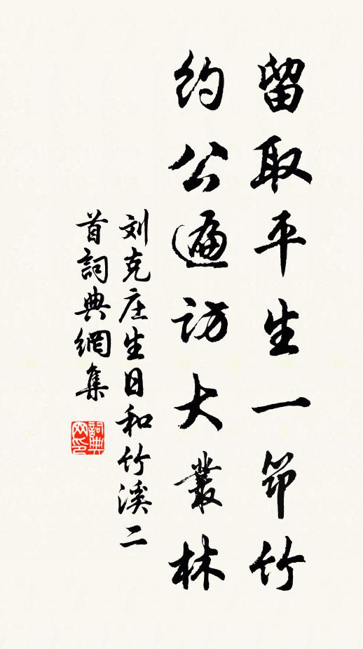 豈不承明入，終雲幽意多 詩詞名句