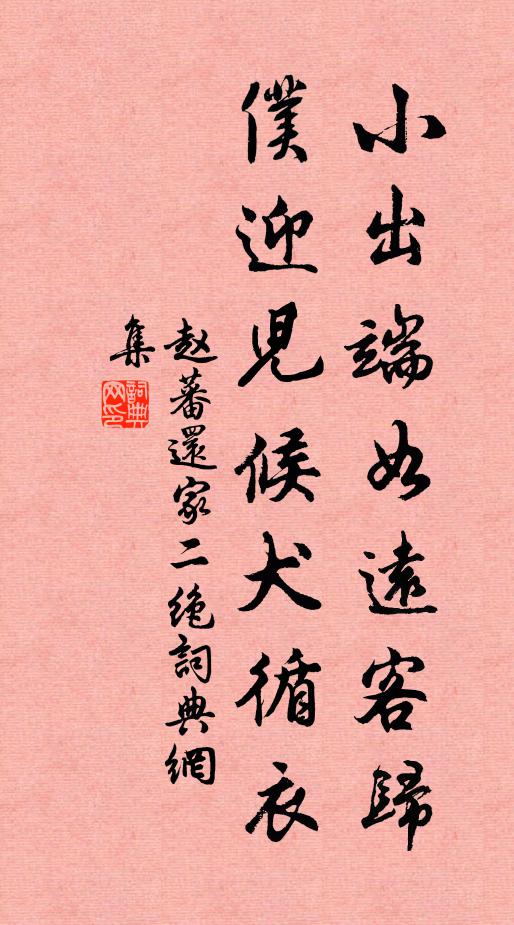 海中七月颶風起，淫雨經旬下不止 詩詞名句