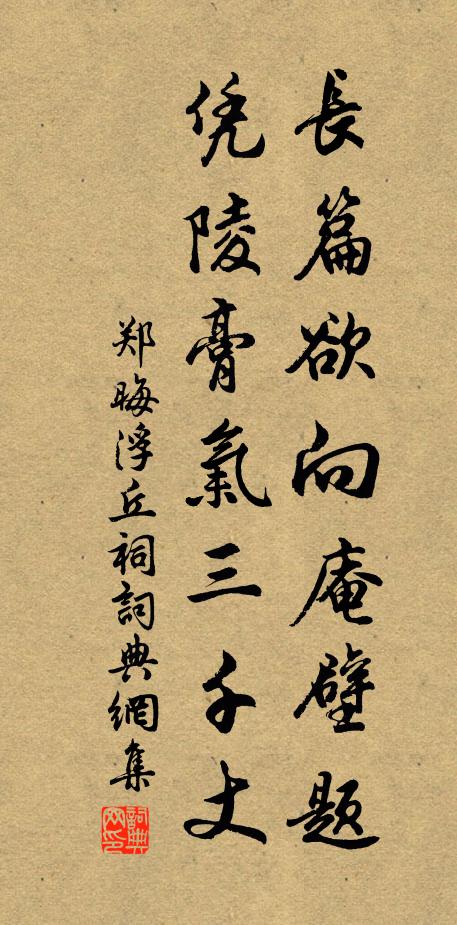 鄭晦的名句_鄭晦的詩詞名句_詩詞名句