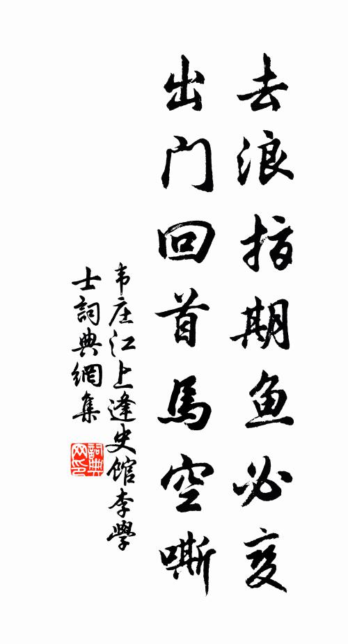一錢不輸縣官手,飽食長歌耕壠雲 詩詞名句