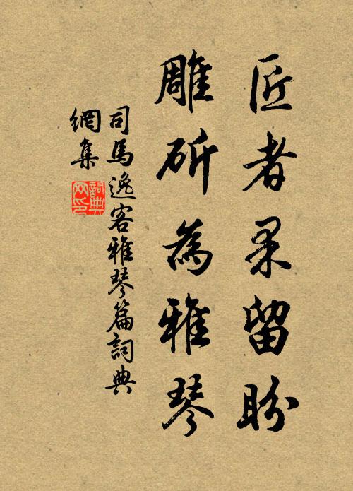 開門毛髮冷，湖闊月欲沈 詩詞名句