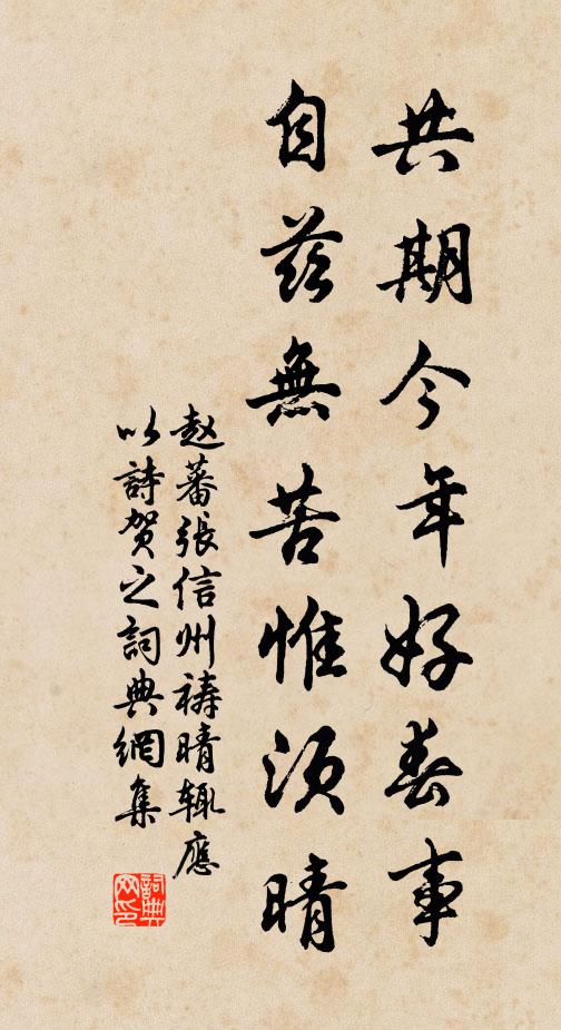 少時已絕群 詩詞名句