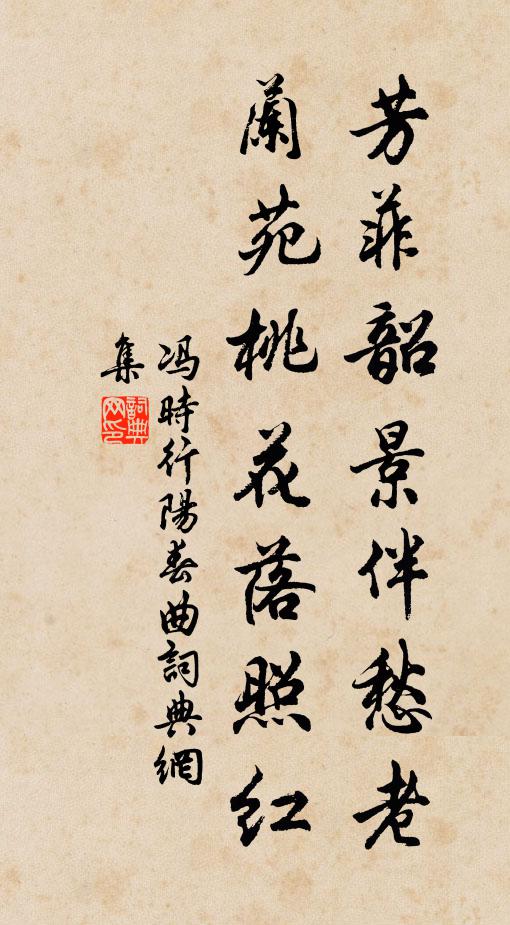 那更有,枕痕淚 詩詞名句