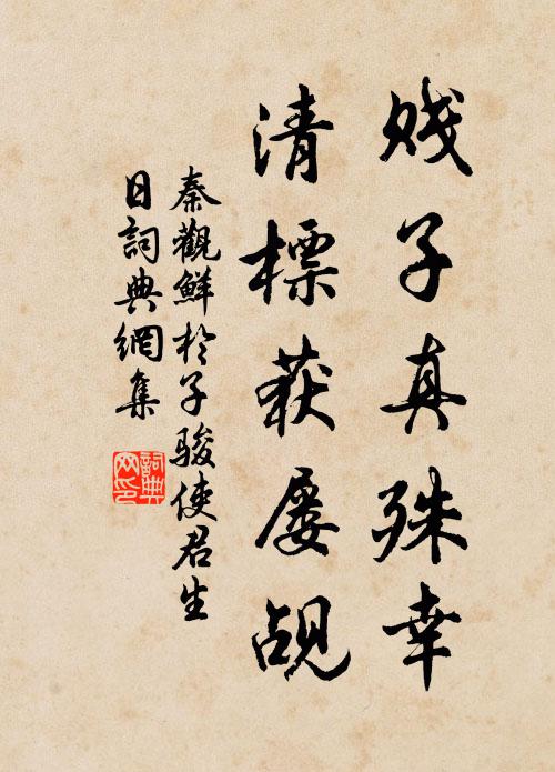 欲驗吾心觀羽坎，誠知是理識歸藏 詩詞名句