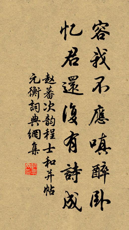 過雨沐遙岑，一日浣塵俗 詩詞名句