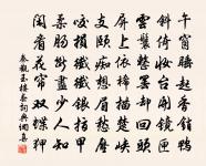 頌古二十首原文_頌古二十首的賞析_古詩文