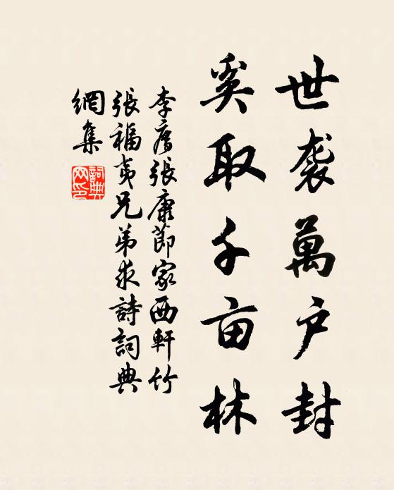 吟到夕陽人不恨,滿懷風露本無心 詩詞名句