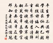 郡齋懷隱庵原文_郡齋懷隱庵的賞析_古詩文