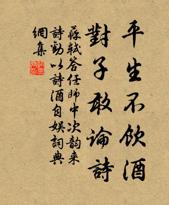 玉梅飛上苑，金柳動天津 詩詞名句